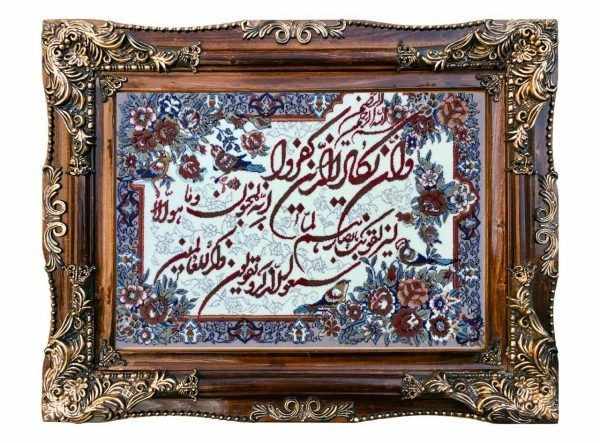 تصویر 4 از تابلو فرش ابریشمی کلکسیونی برای سالن پذیرایی